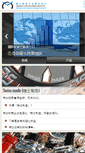 Mobile Screenshot of fhs.hk